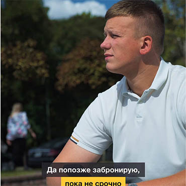 lidski_brovar